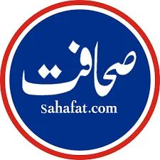 روزنامہ صحافت