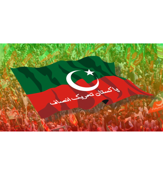 تحریک انصاف کا 5 اگست کو ملک گیر احتجاج کا اعلان: نئے انتخابات ہی مسائل کا حل