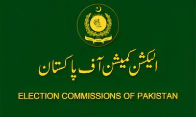 الیکشن کمیشن آف پاکستان