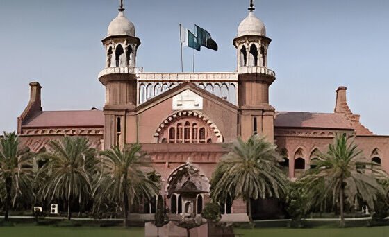 لاہور ہائی کورٹ