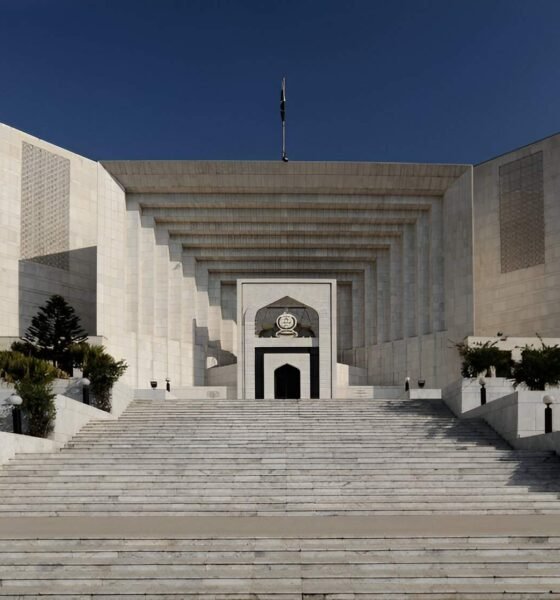 سپریم کورٹ