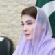 مریم نواز