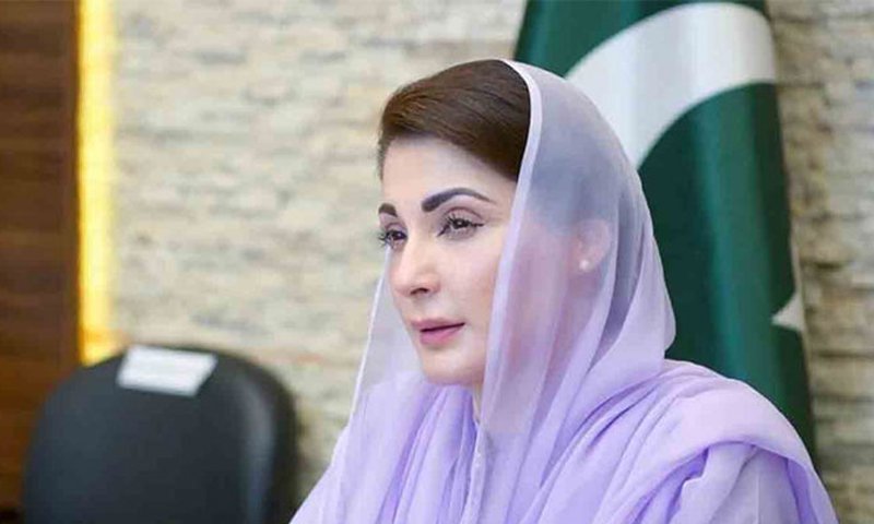 مریم نواز