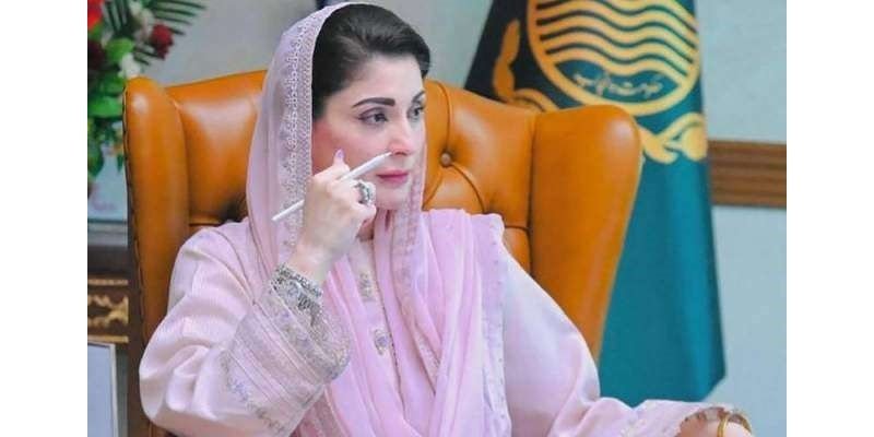 وزیراعلیٰ مریم نواز