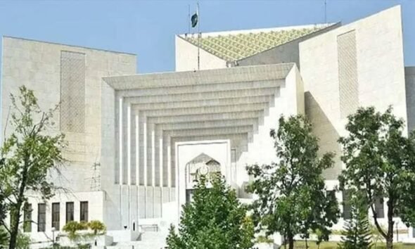 سپریم کورٹ