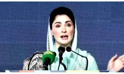 مریم نواز