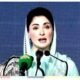 مریم نواز