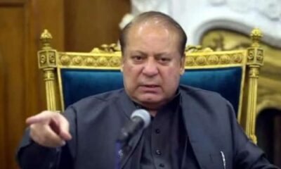 نواز شریف