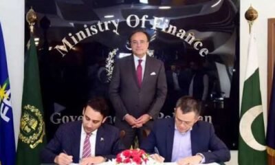 پاکستان کرپٹو کونسل