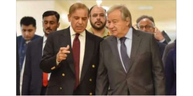 انتونیو گوتریس