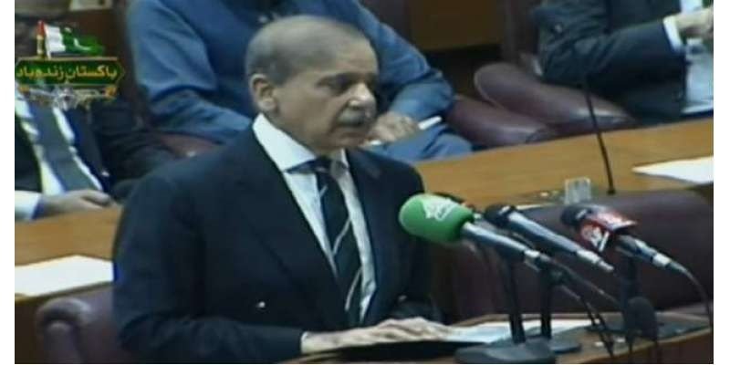 شہباز شریف