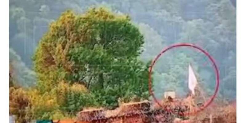 بھارتی 6 مہار بٹالین ہیڈکوارٹر