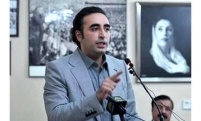 بلاول بھٹو زرداری
