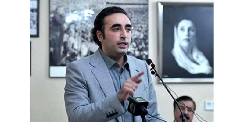 بلاول بھٹو زرداری
