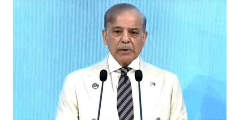 شہباز شریف