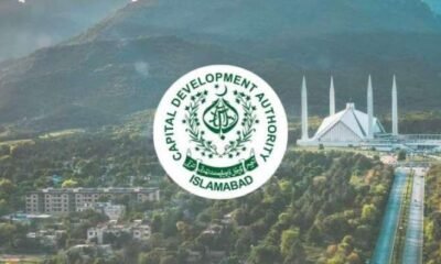اسلام آباد ہائیکورٹ