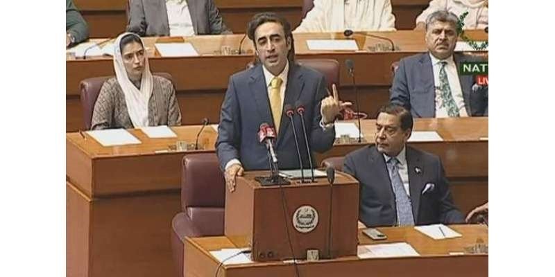 بلاول بھٹو زرداری