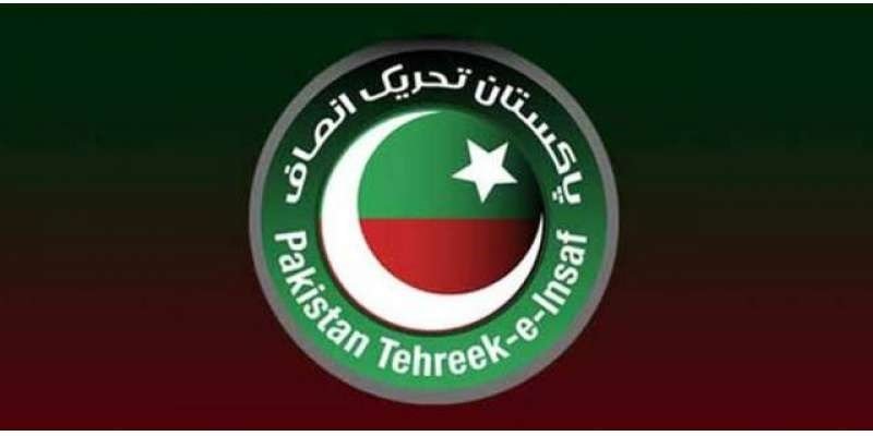 سپریم کورٹ