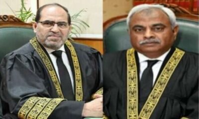 سپریم کورٹ