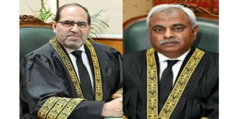سپریم کورٹ