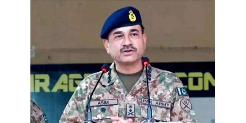 فیلڈ مارشل عاصم منیر