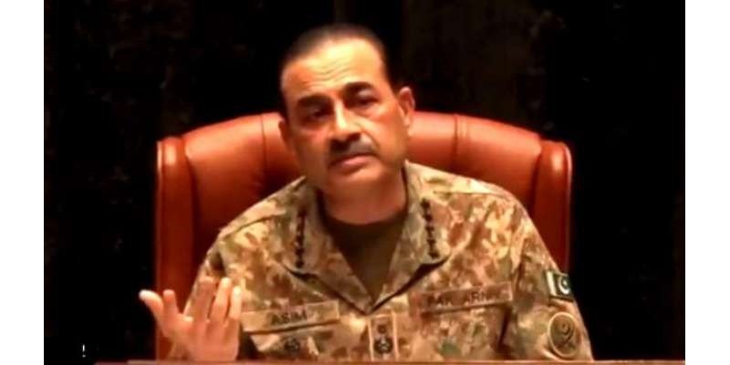 فیلڈ مارشل عاصم منیر