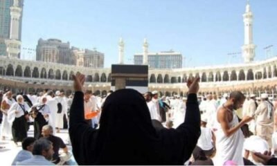 مناسک حج