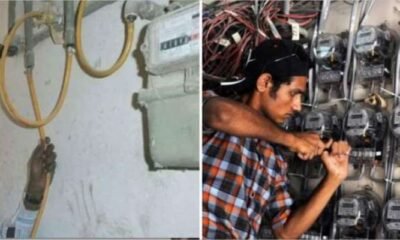 نان رجسٹرڈ افراد