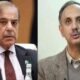 وزیراعظم