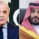 وزیراعظم شہباز