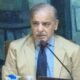 وزیراعظم شہباز شریف