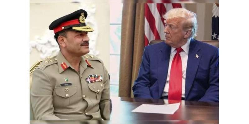 ٹرمپ