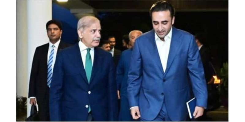 پیپلزپارٹی
