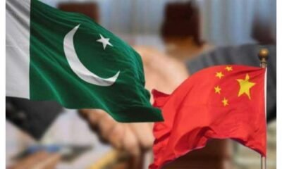 چین کا پاکستان کو بڑا ریلیف