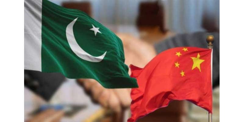 چین کا پاکستان کو بڑا ریلیف