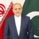 ڈاکٹر رضا امیری