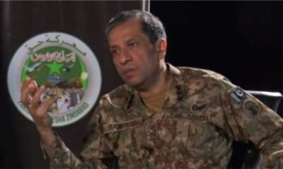 ڈی جی آئی ایس پی آر