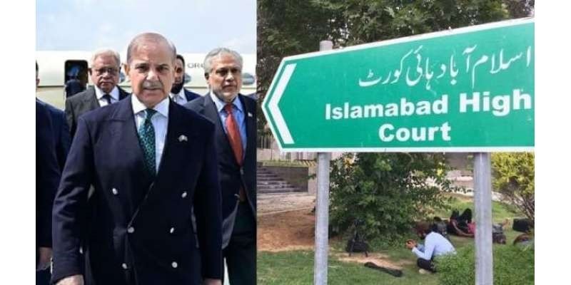 عافیہ صدیقی کیس