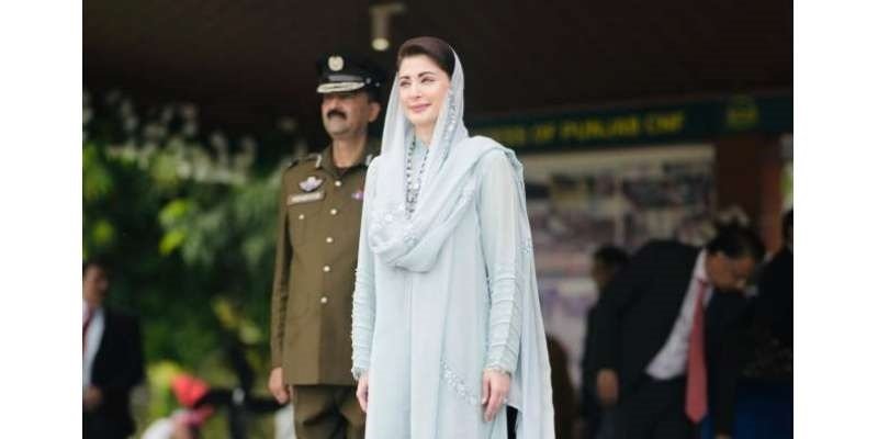 مریم نواز