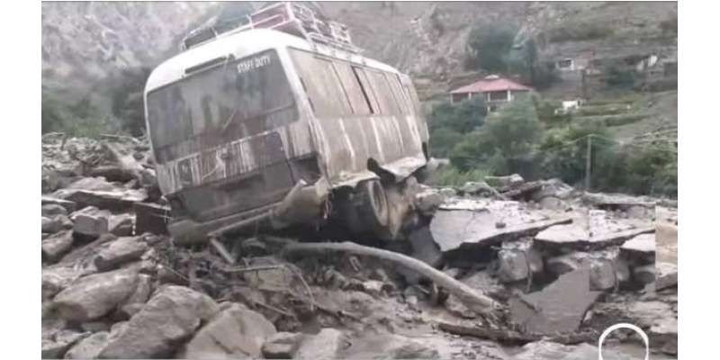 بابوسر ٹاپ