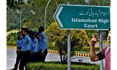 اسلام آباد ہائیکورٹ Pakistan News