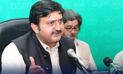 اسپیکر پنجاب اسمبلی