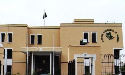 الیکشن کمیشن