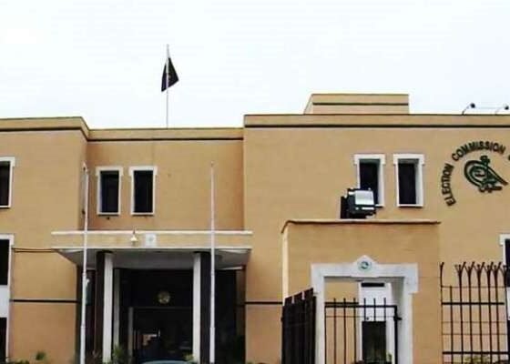 الیکشن کمیشن