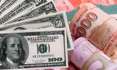 انٹربینک مارکیٹ