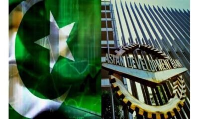 ایشیائی ترقیاتی بینک PAKISTAN NEWS