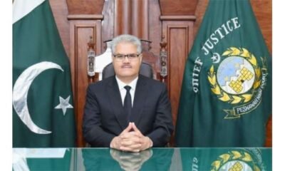 جسٹس ایس ایم عتیق شاہ