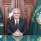 جسٹس ایس ایم عتیق شاہ