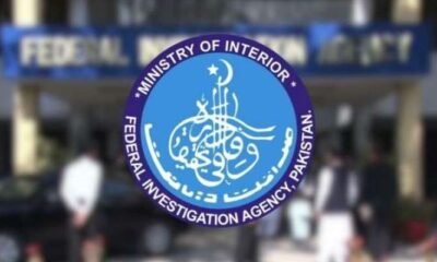حکومت