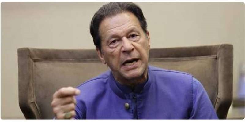 عمران خان Pakistan News